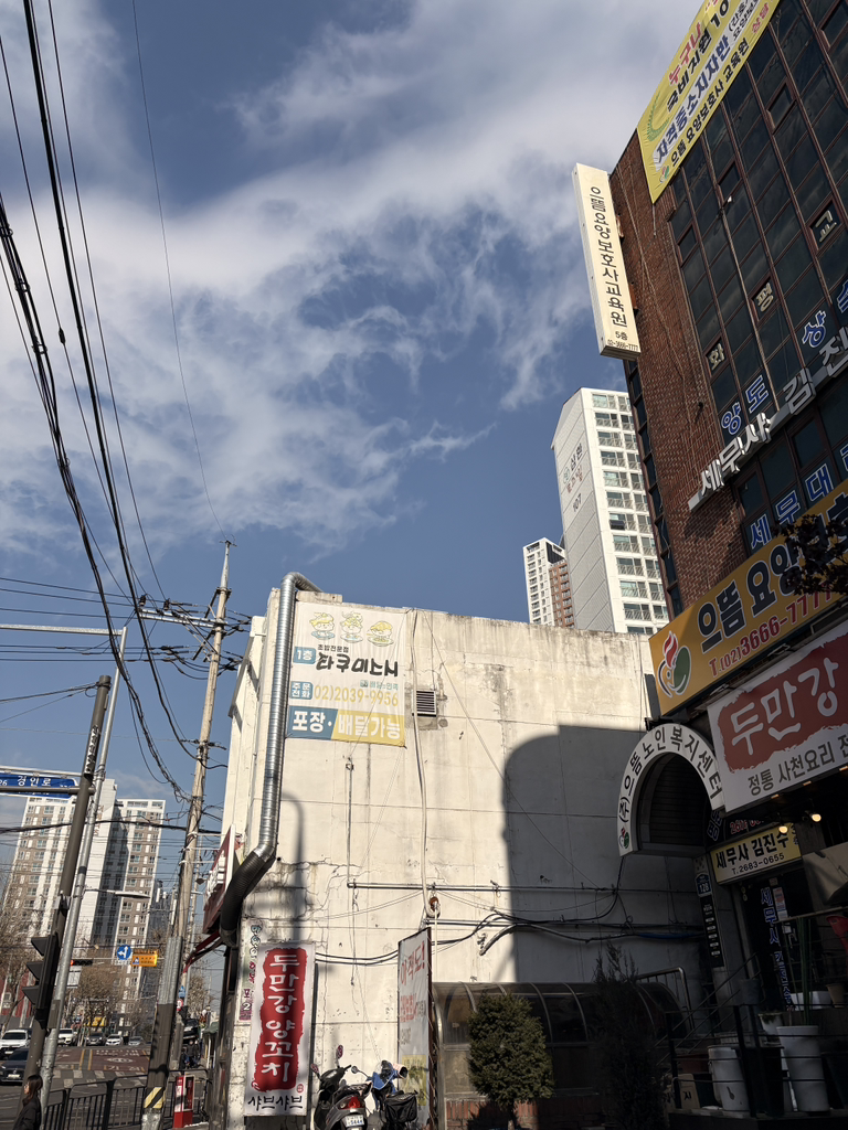 Takumiseusi 4