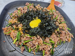 오가네집 6