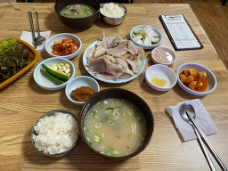 Sinmasan (신마산) 2