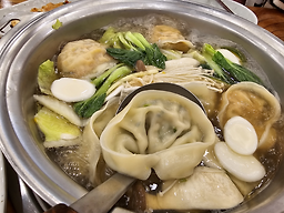 경복궁개성손만두 4