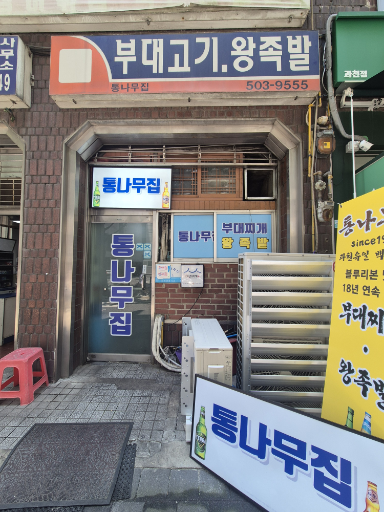 통나무집 3