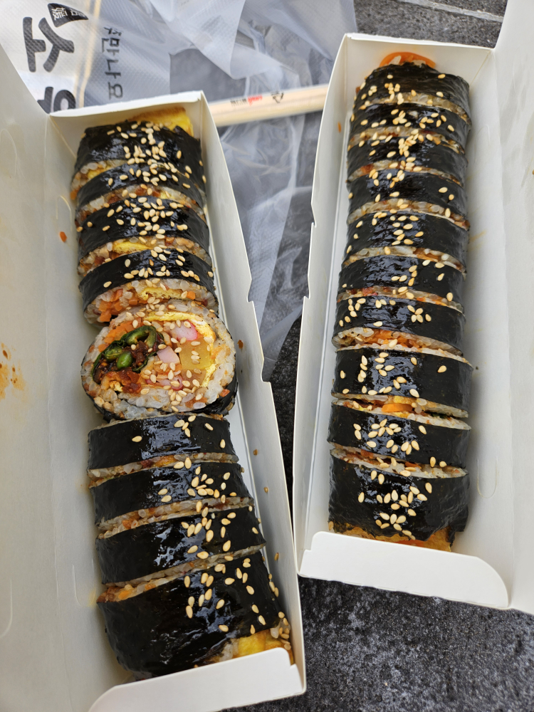 소원김밥 사진 5