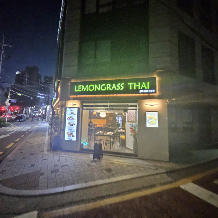 레몬그라스타이 신림점 사진 3