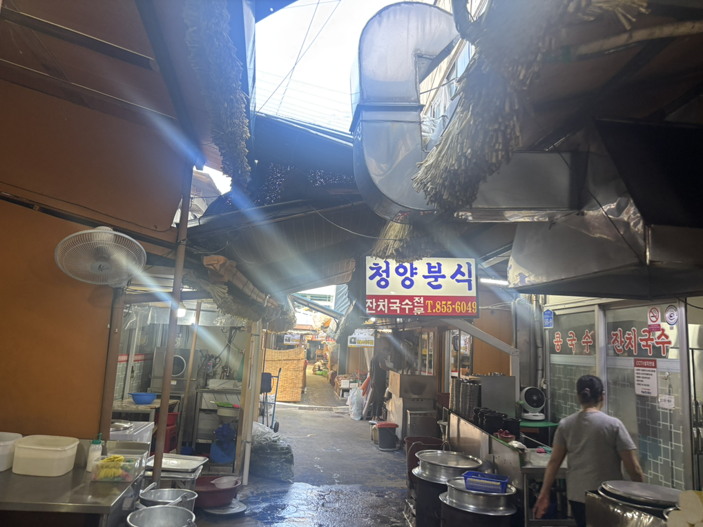 청양분식 5