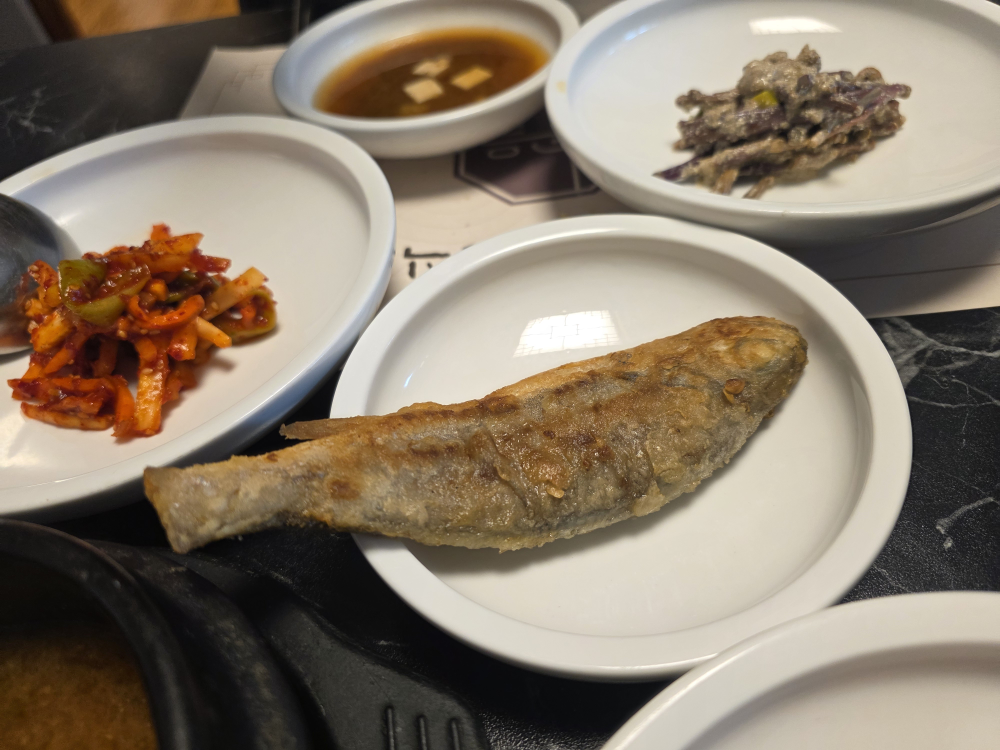 진고을 1