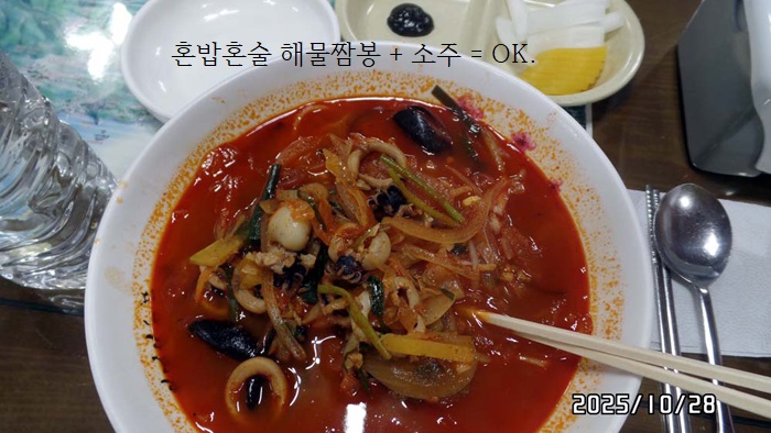 Daegubanjeom 5