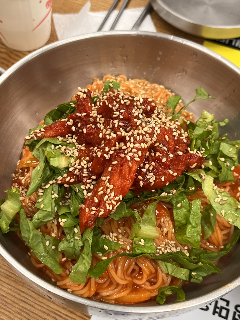 Guksugihaeng 4