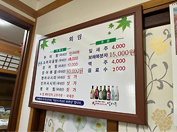 Hoerim (회림) 2