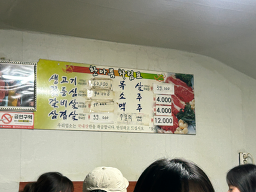 한아름 5