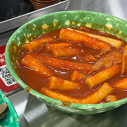 달매떡볶이 사진 3