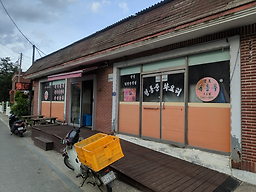 Taeheungnu1hojeom (태흥루1호점) 3
