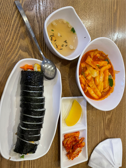 Gimbapcheonguk (김밥천국) 2