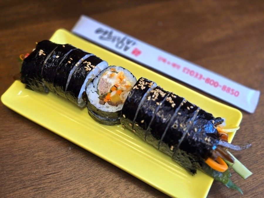 연희김밥 7