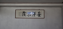 Sutaekgolmoknaengmyeon (수택골목냉면) 3
