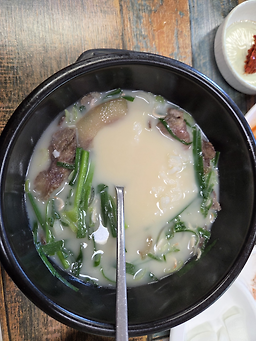 Dumoksomeorigukbap 5