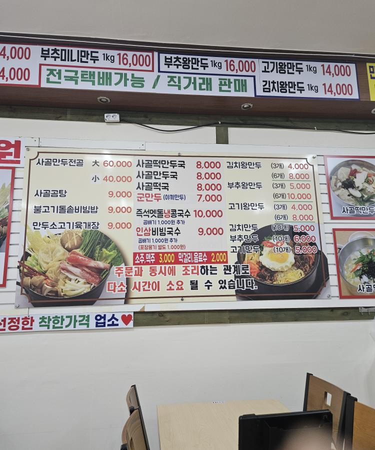 Hyeonggukine 5