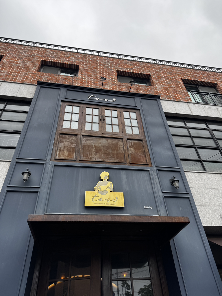 Tobeunain (토브나인) 1