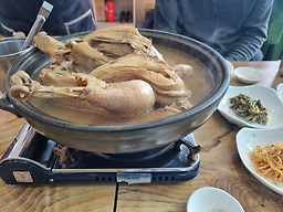 노대백숙 2