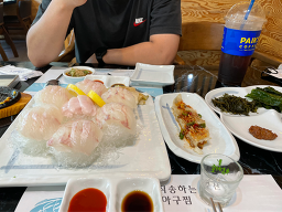 군산세꼬시 2