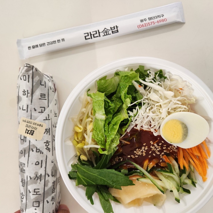 라라금밥 3