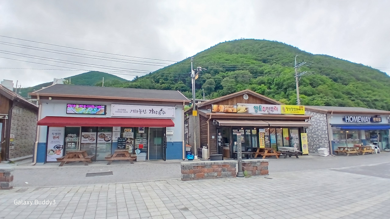 기차놓친가락국수 3