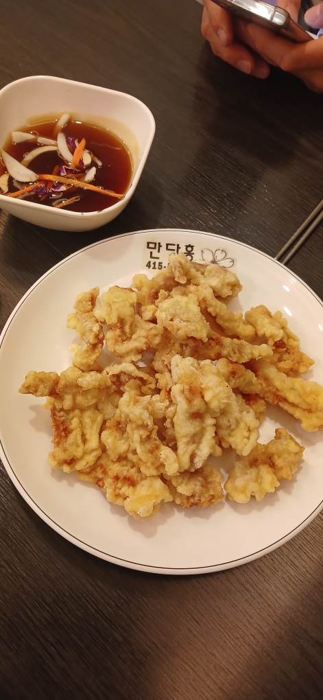 만당홍 3