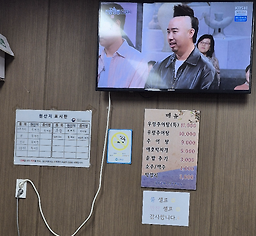 시장추어탕 3