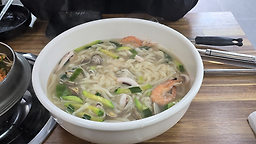 통큰해물뚝배기&삼합 1