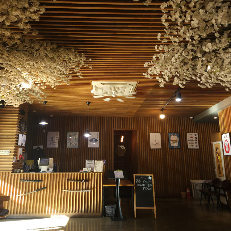 Seusisodam 4