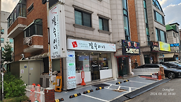 찜숙이네 3