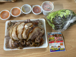 Gaeseongwangjokbal (개성왕족발) 1