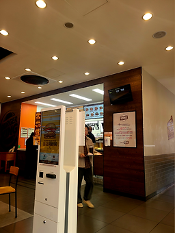 버거킹 신논현역점 사진 5
