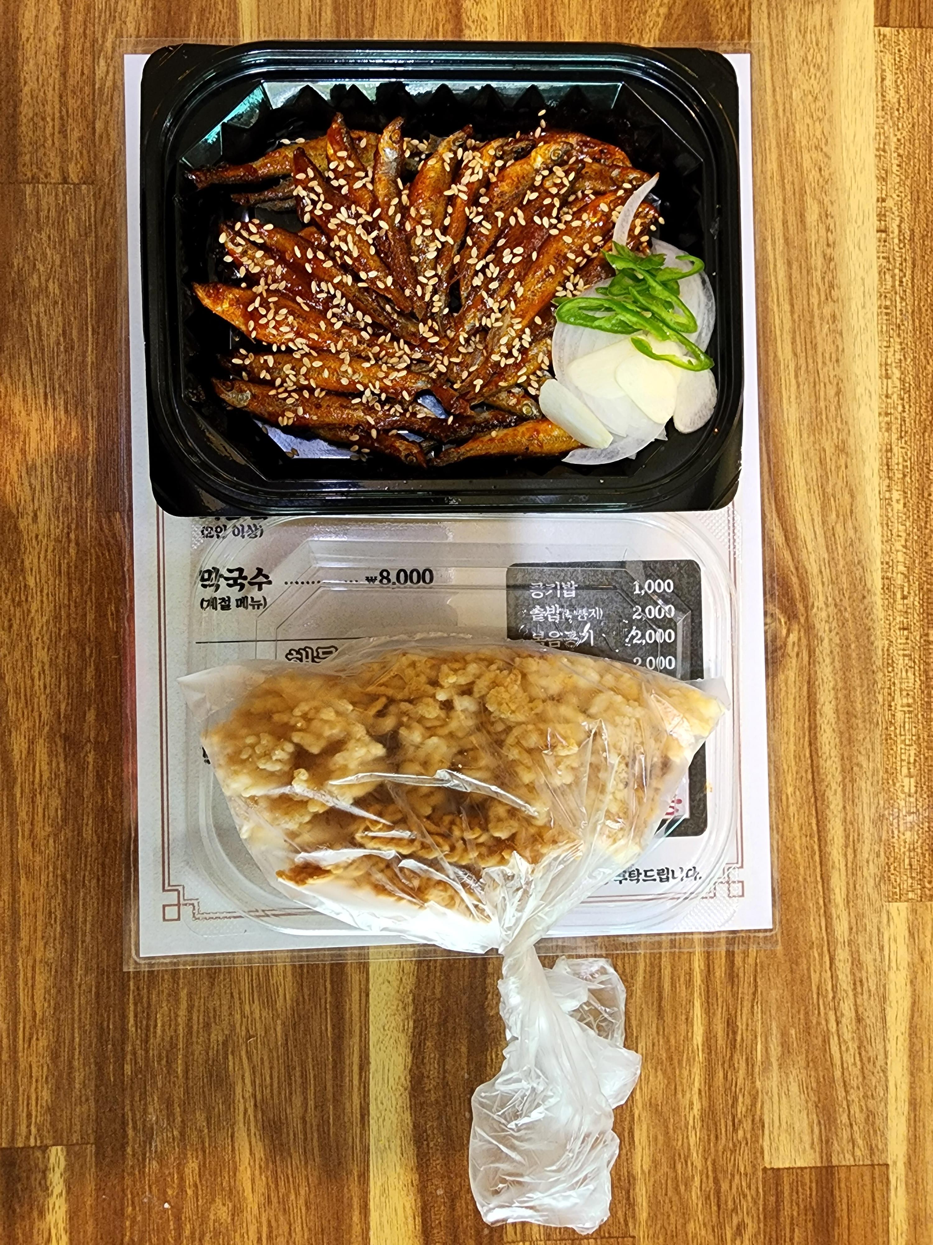 Oasiseugadeun (오아시스가든) 3