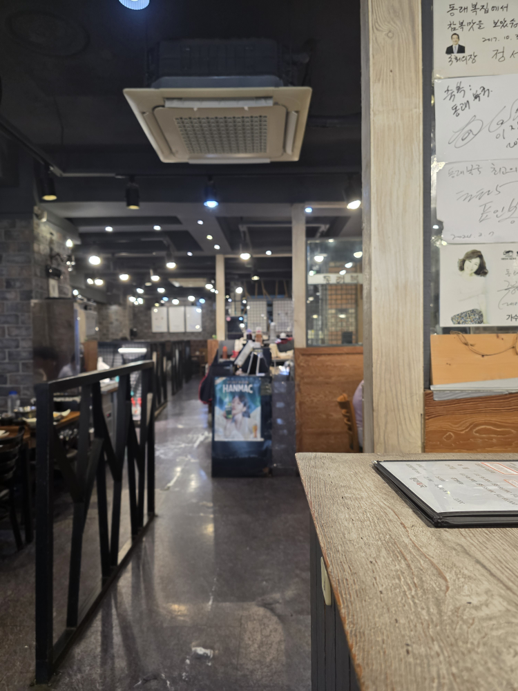 동래복국 동대문점 사진 3