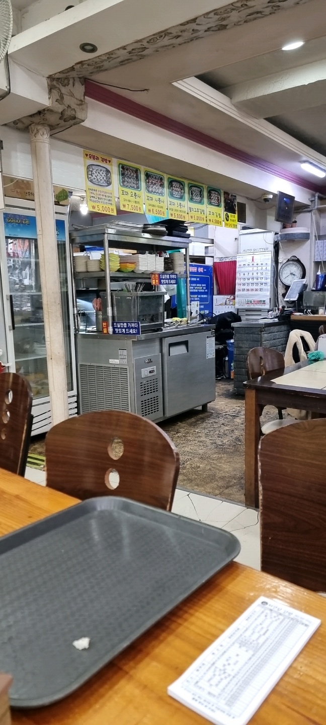 처갓집김밥 4