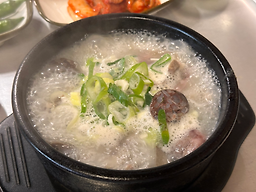 Gamagolsundaeguk 4