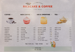 경기미당 전주점