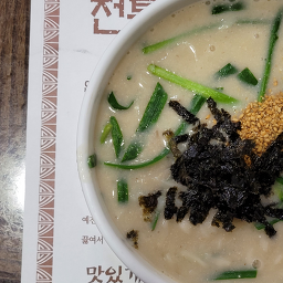 Andongguksi (안동국시) 3