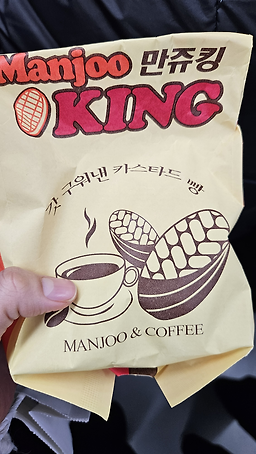 만쥬킹 홍대입구역점 사진 3