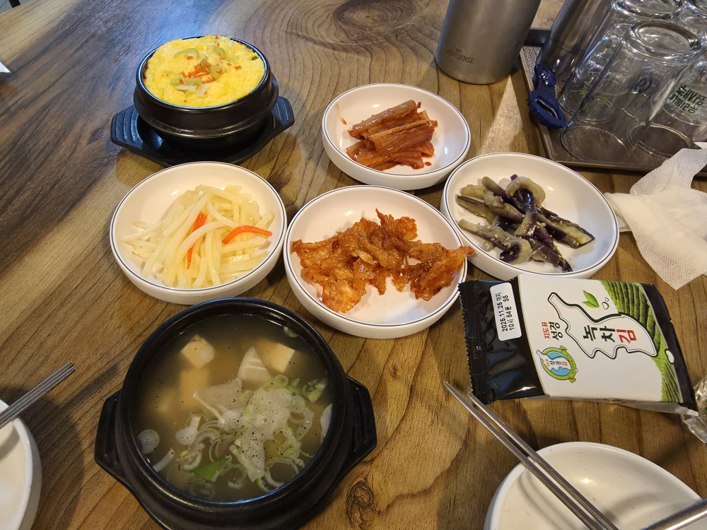 여기가좋겠네 3