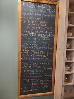 카페로담 3