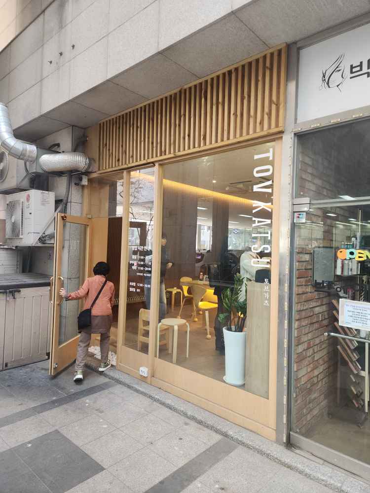 토브가츠 대표 사진