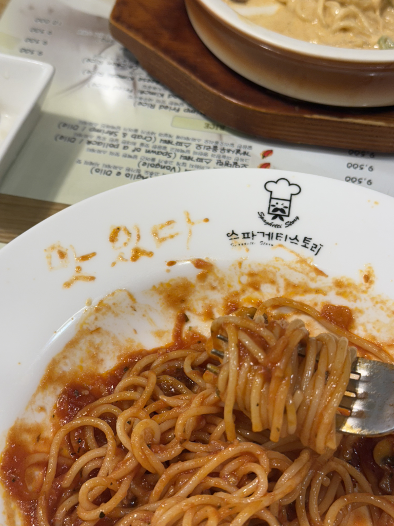 스파게티스토리 대표 사진