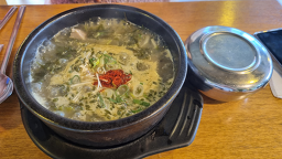 그때그맛 사진 2
