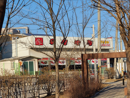 Useongbanjeom 5