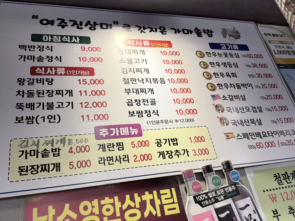 Namsoyeong 3