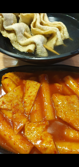 행복떡볶이 사진 4