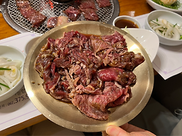 Gwangyangsutbulgui 3
