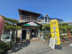 Jangsugoeul 2
