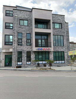 강변민물매운탕 1